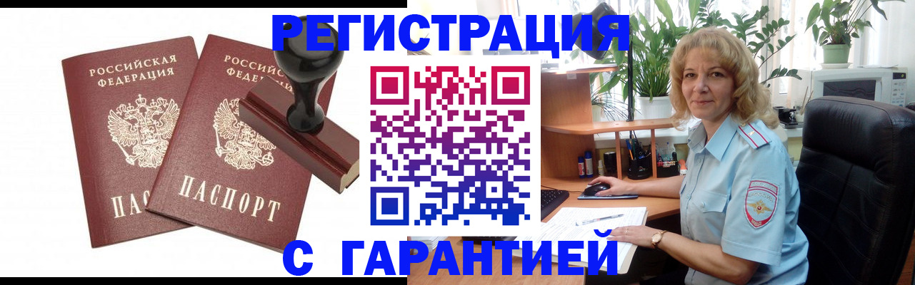 форма 3 в Новомосковске